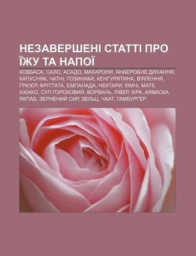 Nezaversheni Statti Pro I Zhu Ta Napoi: Kovbasa, Salo, Asado, Makarony, Anaerobne Dykhannya, Kapusnyak, Chatni, Hozynaky, Kenhuryatyna(Ukrainian)
