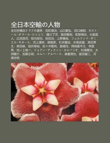 Quan Ri B N K Ng Sh No Ren Wu