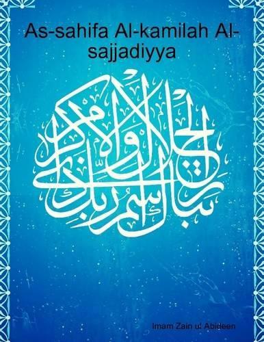 As-Sahifa Al-Kamilah Al-Sajjadiyya