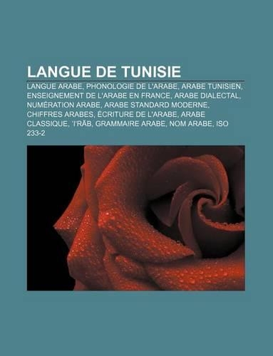 Langue de Tunisie