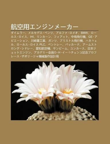 Hang K Ng Yongenjinm K