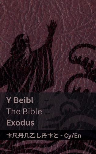 Y Beibl (Exodus) / The Bible (Exodus)