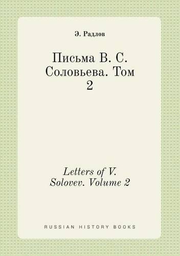 Letters of V. Solovev. Volume 2: (Russian)