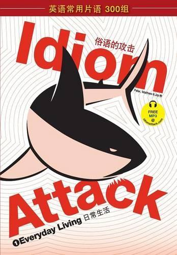 Idiom Attack Vol. 1 - English Idioms & Phrases for Everyday Living (Sim. Chinese Edition): &#25112;&#32988;&#35789;&#32452;&#25915;&#20987; 1 - &#26085;&#24120;&#29983;&#27963;(Idioma Attack)