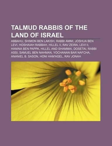 Talmud Rabbis of the Land of Israel