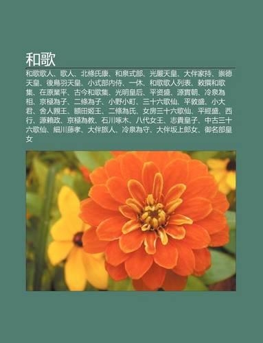 He G: He G G Ren, G Ren, B I Tiao Shi K Ng, He Quan Shi Bu, Gu Ng Yan Ti N Huang, Da Ban Ji Chi, Chong de Ti N Huang(Chinese)