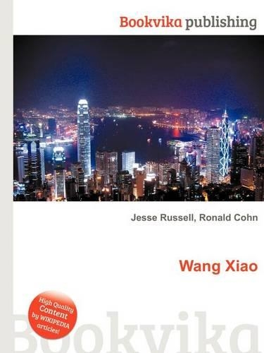 Wang Xiao