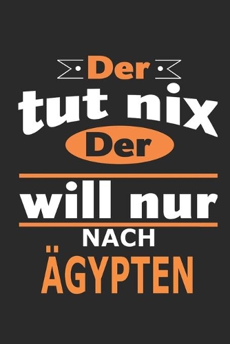 Der tut nix Der will nur nach Ägypten