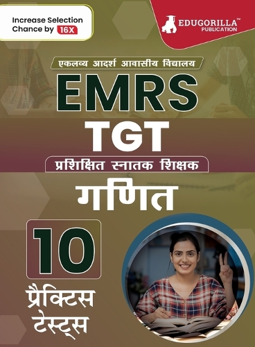 EMRS TGT गणित