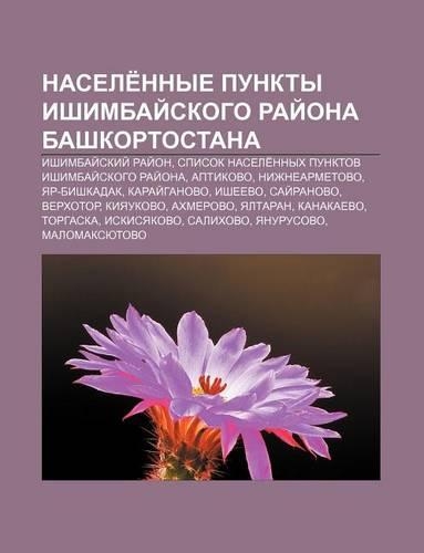Nasele Nnye Punkty Ishimbai Skogo Rai Ona Bashkortostana: Ishimbai Skii Rai On, Spisok Nasele Nnykh Punktov Ishimbai Skogo Rai Ona, Aptikovo(Russian)