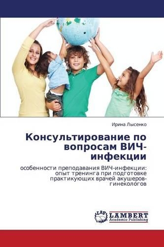 Konsul'tirovanie Po Voprosam Vich-Infektsii