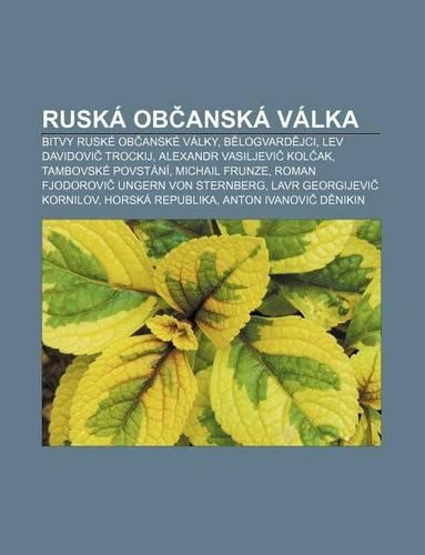 Ruska OB Anska Valka