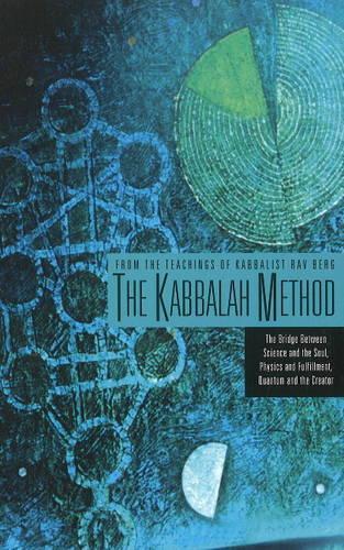 The Kabbalah Method: The Bridge Between Science and the Soul, Physics and Fufillment, Quantum and the Creator(English)