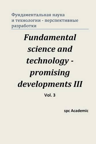 Fundamental Science and Technology - Promising Developments III. Vol.3: Proceedings of the Conference. North Charleston, 24-25.04.2014(Russian)