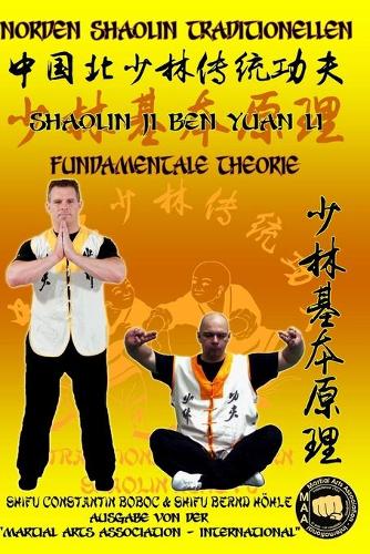 Shaolin Fundamentale Theorie: (12 Shaolin Kung Fu Enzyklopädie de)