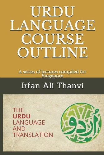 Urdu Language Course Outline
