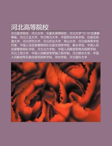 He B I G O D Ng Yuan Xiao