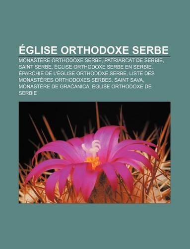 Eglise Orthodoxe Serbe
