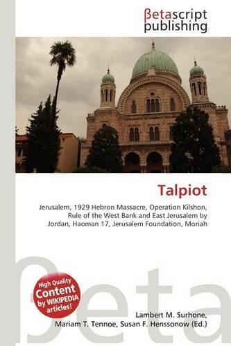 Talpiot: (English)
