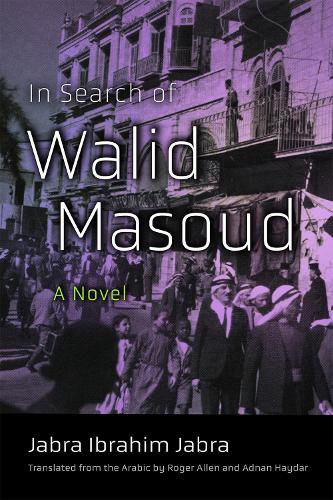 In Search of Walid Masoud: A Novel(Middle East Literature in Translation)