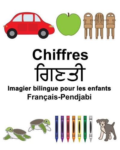 Français-Pendjabi Chiffres Imagier bilingue pour les enfants: (Freebilingualbooks.com)