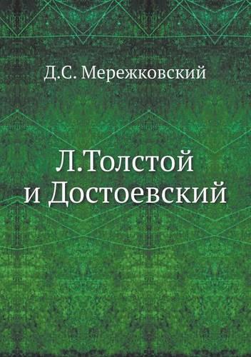 Tolstoy and Dostoevsky