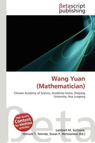 Wang Yuan (Mathematician)