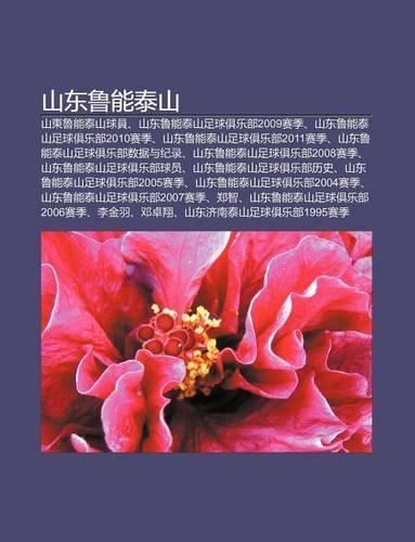 Sh N D Ng L Neng Tai Sh N