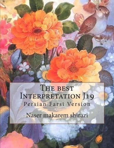 The Best Interpretation J19