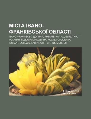 Mista Ivano-Frankivs Koi Oblasti