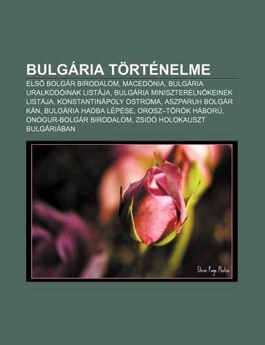 Bulgaria Tortenelme