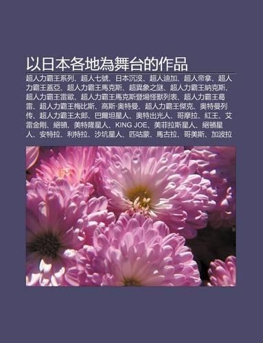 Y Ri B N GE de Wei W Tai de Zuo P N