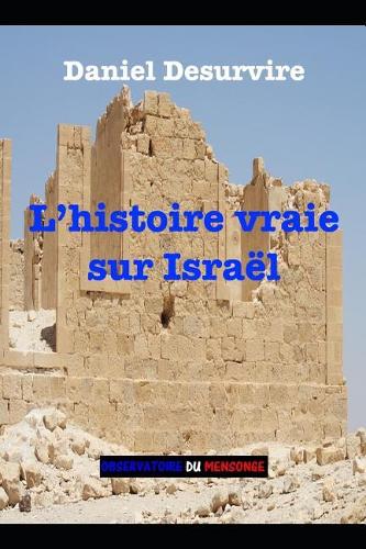 L'histoire vraie sur Isra�l
