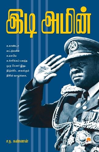 Idi Amin