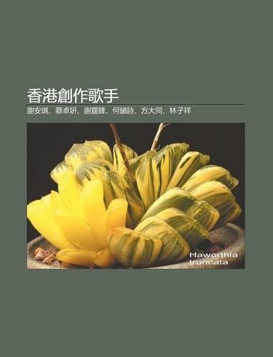 XI Ng G Ng Chuang Zuo G Sh U