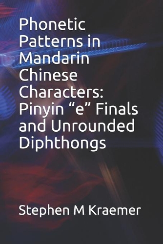 Phonetic Patterns in Mandarin Chinese Characters: Pinyin "e" Finals and Unrounded Diphthongs(60 Let's Learn Mandarin Phonics)