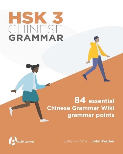 HSK 3 Chinese Grammar: (Hsk Chinese Grammar)
