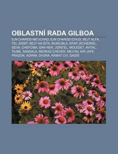 Oblastni Rada Gilboa