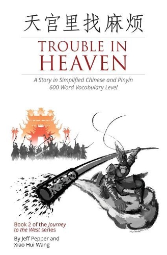 Trouble in Heaven