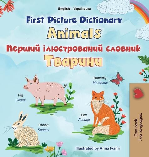 First Picture Dictionary - Animals (English Ukrainian Bilingual Children's Book): (English Ukrainian Bilingual Collection)