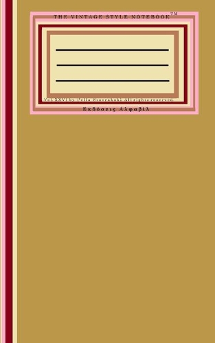 The Vintage Style Notebook XXVI
