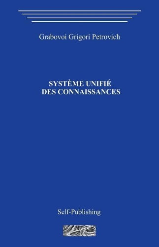 Systeme unifie des connaissances