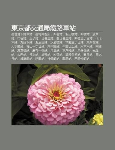 D Ng J Ng D U Ji O T Ng Ju Ti Lu Ch Zhan