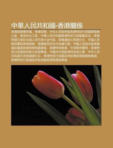 Zh Ng Hua Ren Min Gong He Guo-XI Ng G Ng Gu N XI