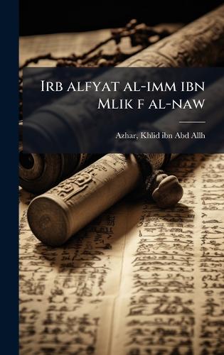 Irb alfyat al-imm ibn Mlik f al-naw