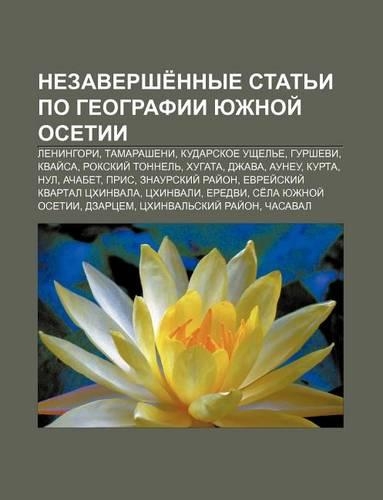 Nezavershe Nnye Stat I Po Gyeografii Yuzhnoi Osetii