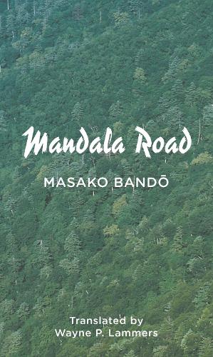 Mandala Road