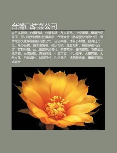 Tai W N y Jie Ye G Ng S