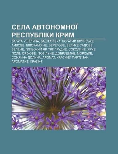 Sela Avtonomnoi Respubliky Krym