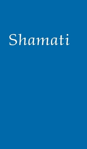 Shamati (J'ai entendu): (Baal HaSoulam)